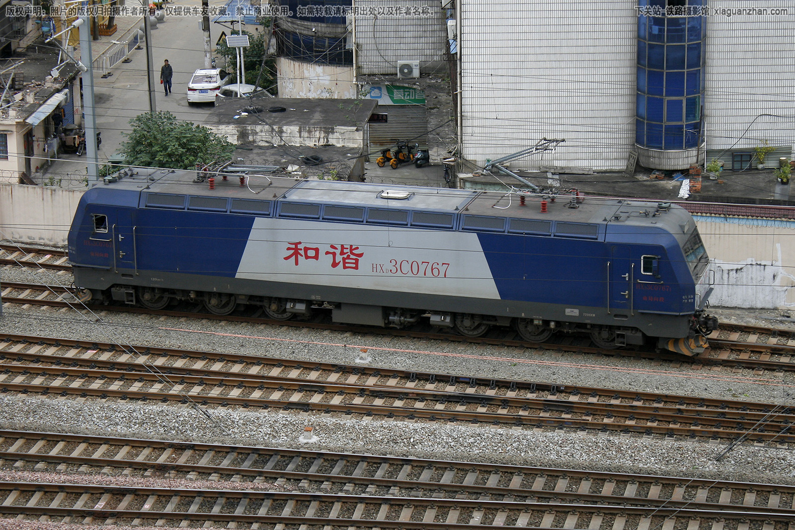 和谐电3C-0767 HXD3C-0767 南局向段 和谐电3C-0767 HXD3C-0767 南局向段