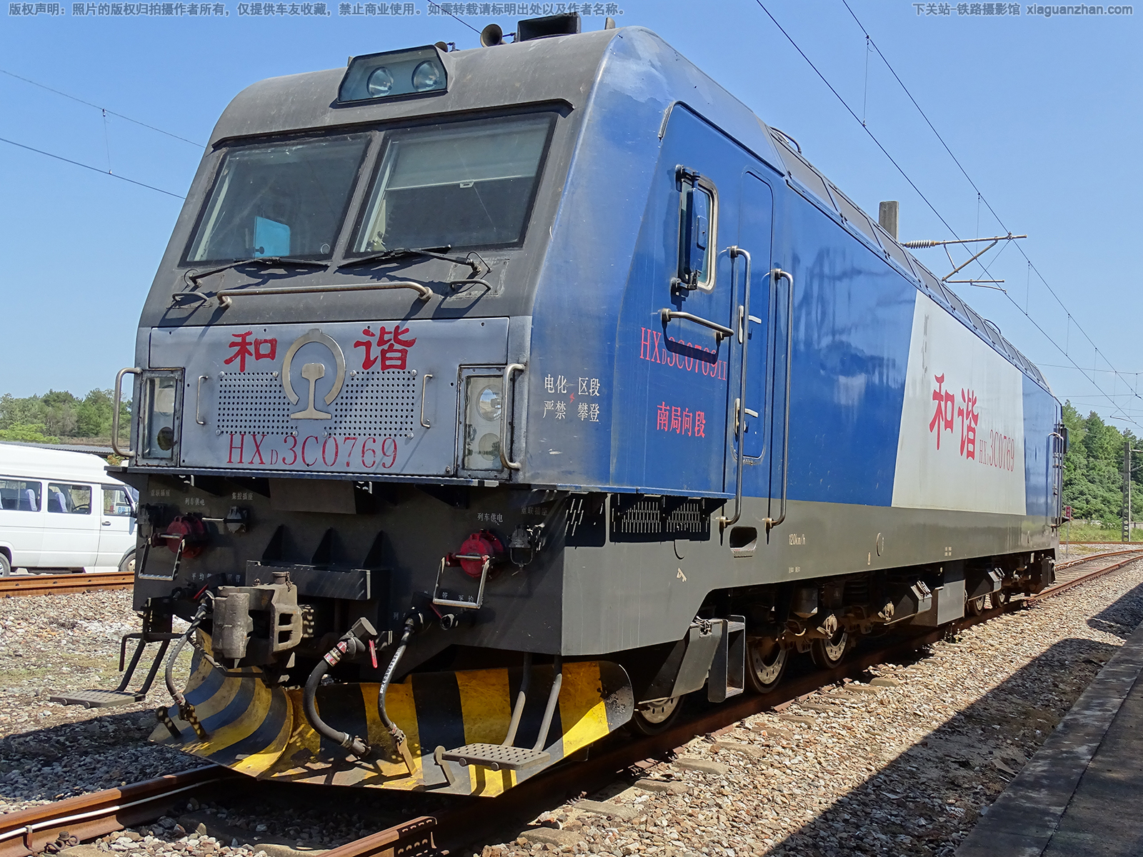 和谐电3C-0769 HXD3C-0769 南局向段 和谐电3C-0769 HXD3C-0769 南局向段
