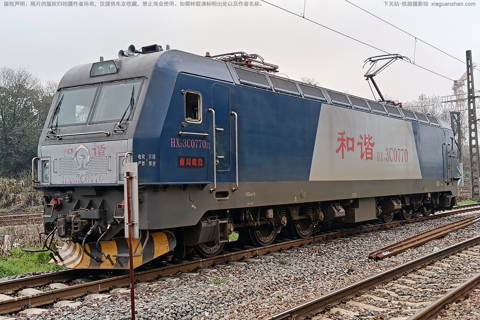 和谐电3C-0770 HXD3C-0770 南局鹰段 和谐电3C-0770 HXD3C-0770 南局鹰段