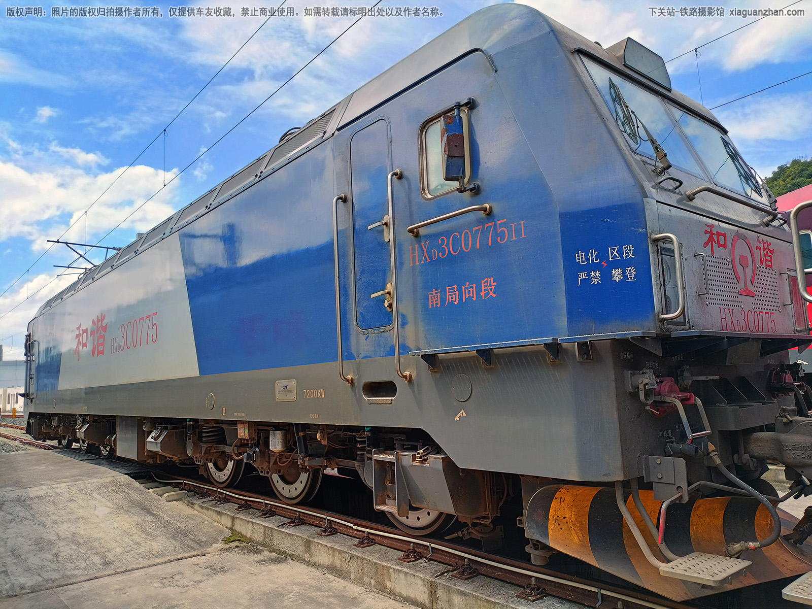 和谐电3C-0775 HXD3C-0775 南局向段 和谐电3C-0775 HXD3C-0775 南局向段