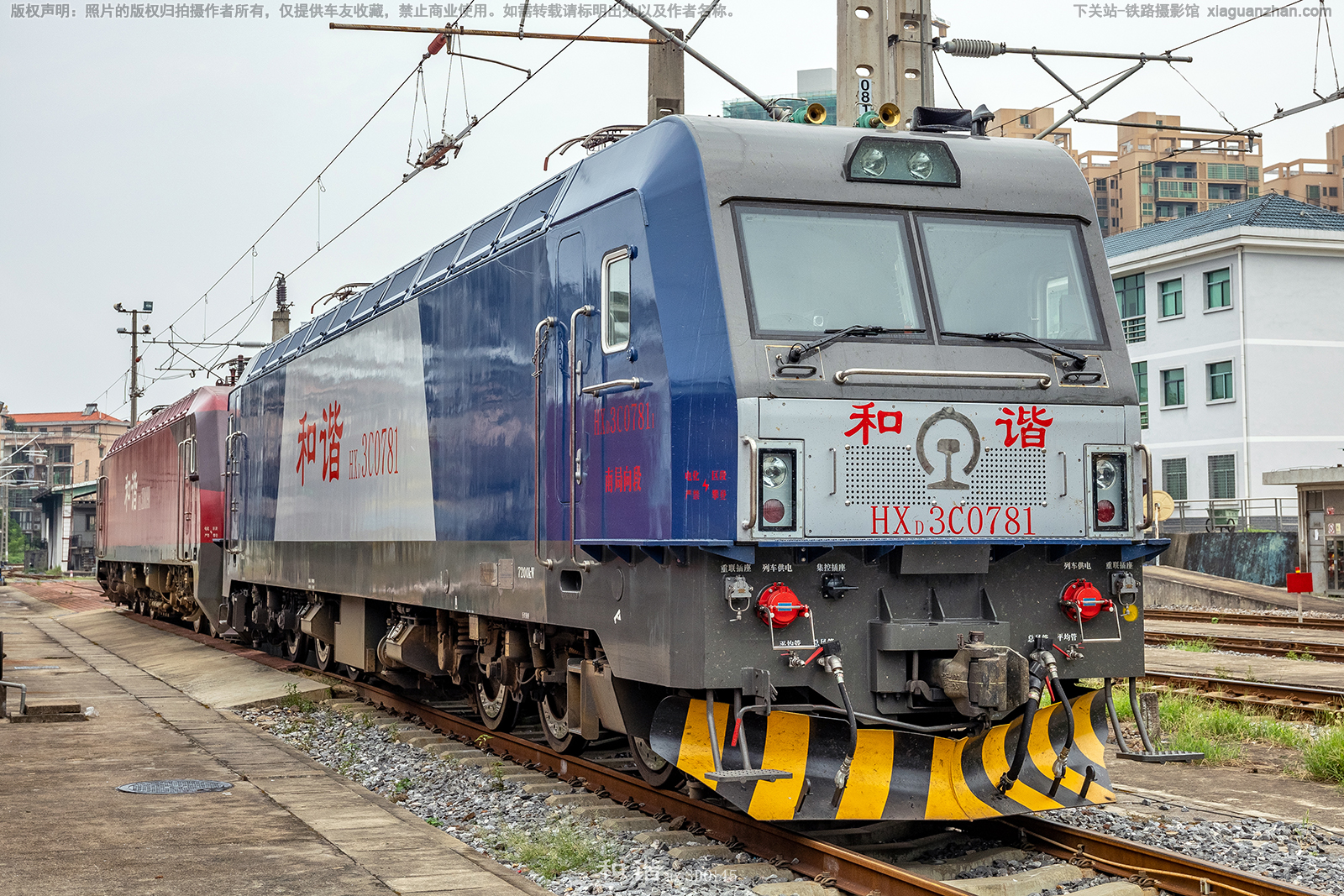 和谐电3C-0781 HXD3C-0781 南局向段 和谐电3C-0781 HXD3C-0781 南局向段