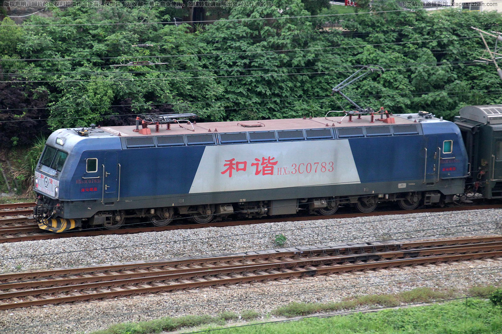 和谐电3C-0783 HXD3C-0783 南局鹰段 和谐电3C-0783 HXD3C-0783 南局鹰段