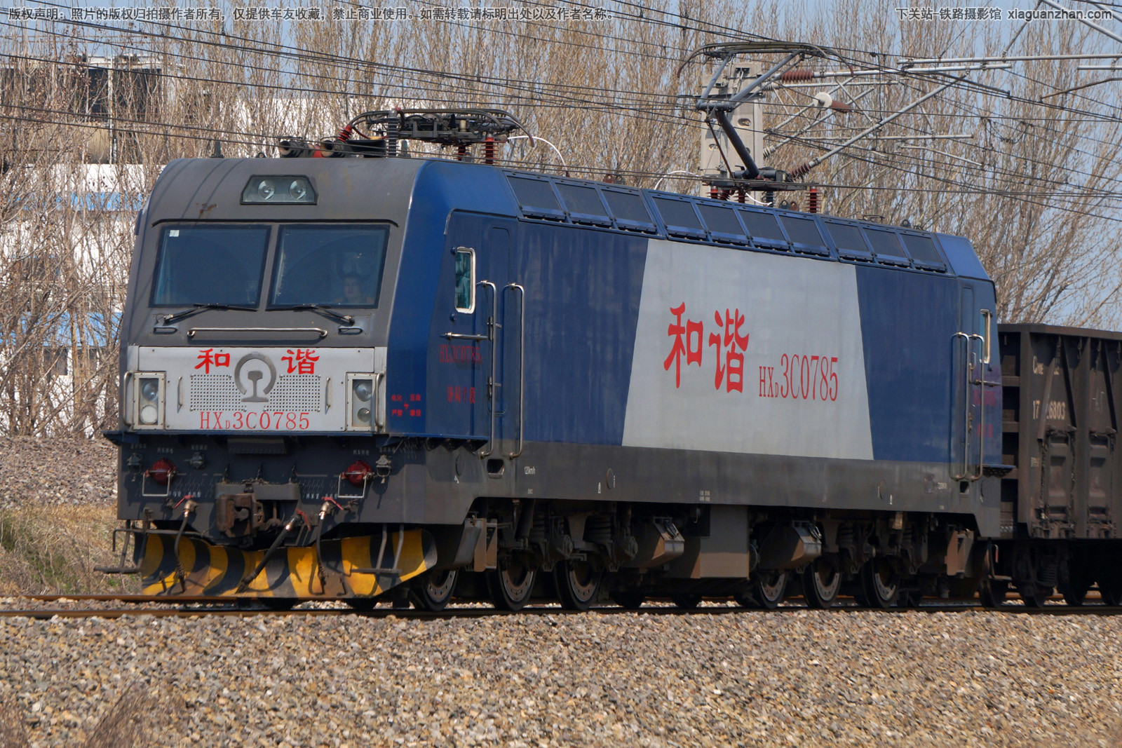 和谐电3C-0785 HXD3C-0785 济局青段 和谐电3C-0785 HXD3C-0785 济局青段