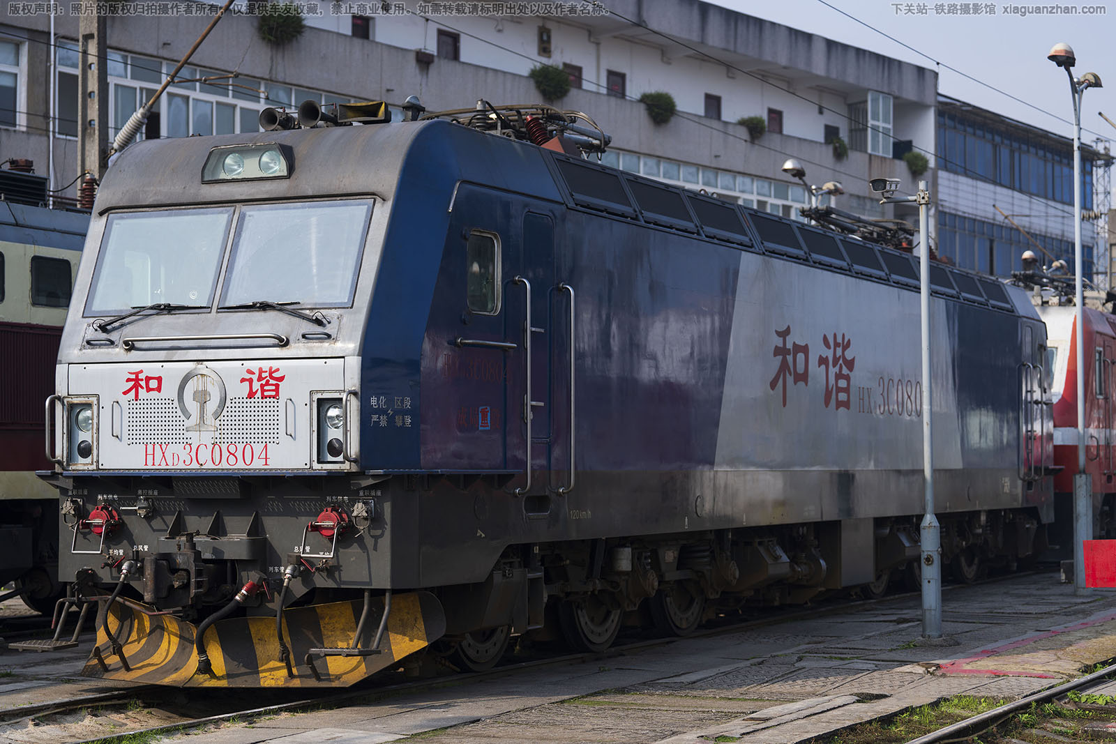 和谐电3C-0804 HXD3C-0804 成局重段 和谐电3C-0804 HXD3C-0804 成局重段