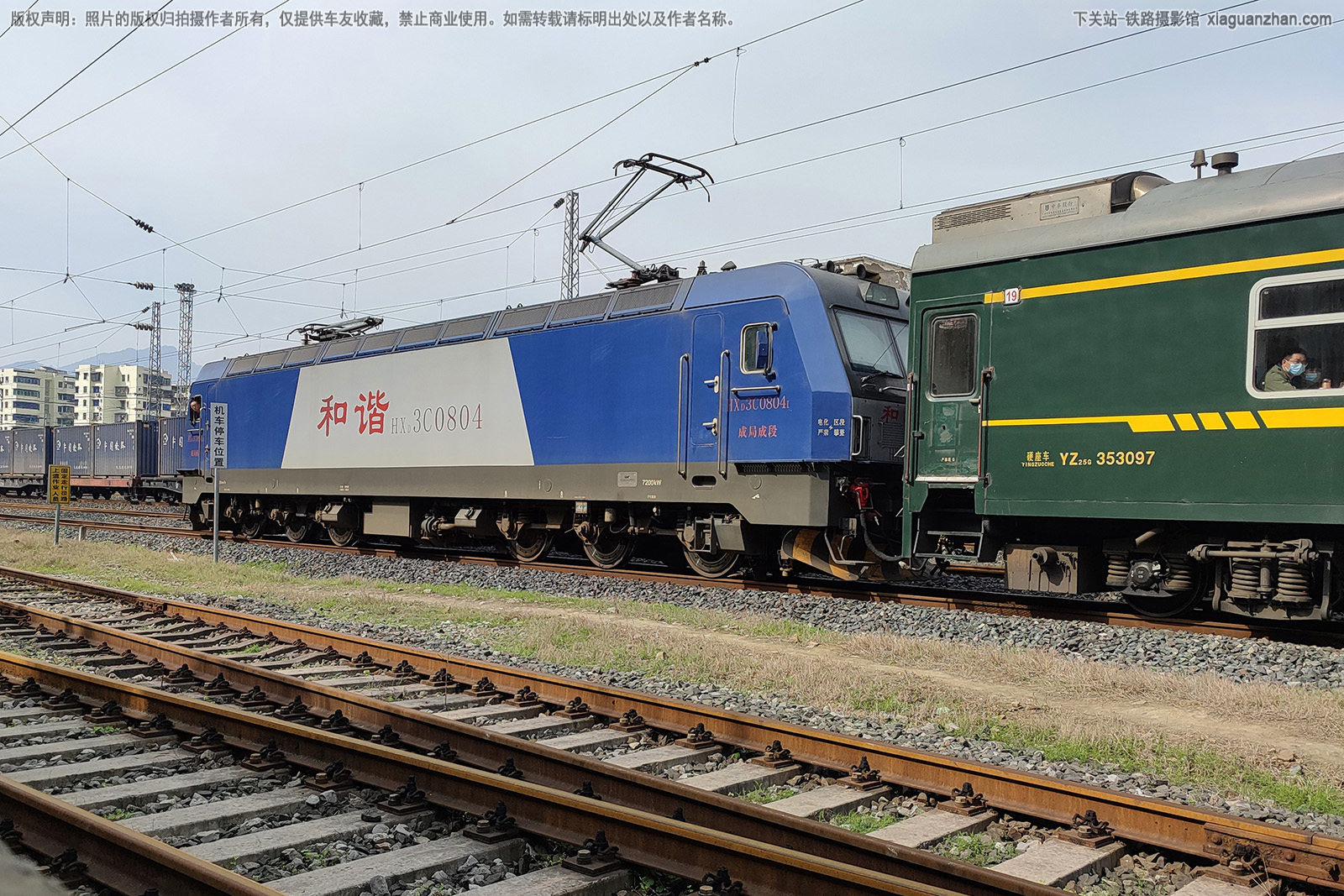 ��г��3C-0804 HXD3C-0804 �ɾֳɶ�