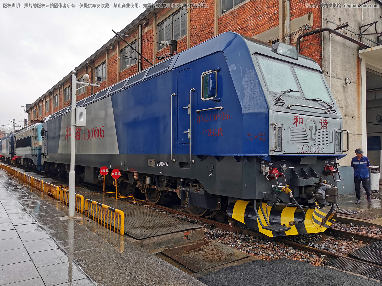 和谐电3C-0805 HXD3C-0805 广铁长段 和谐电3C-0805 HXD3C-0805 广铁长段