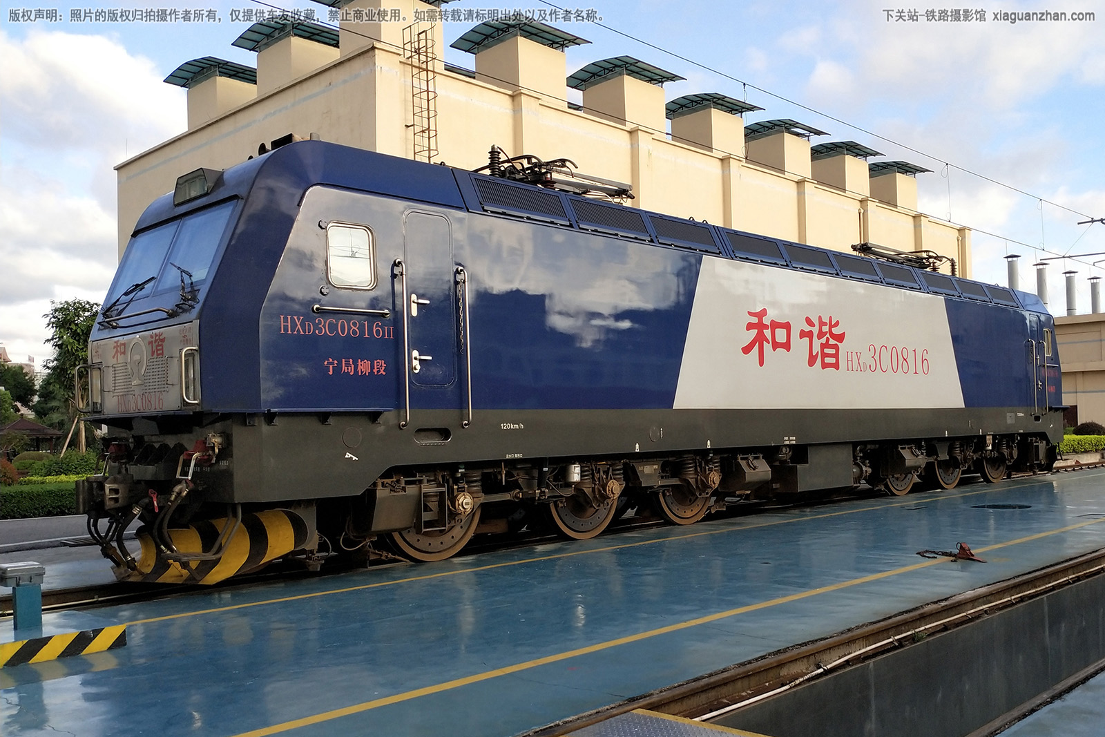 和谐电3C-0816 HXD3C-0816 宁局柳段 和谐电3C-0816 HXD3C-0816 宁局柳段