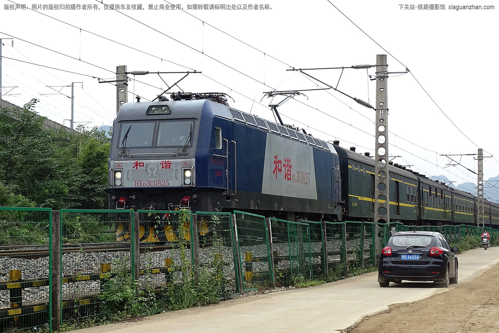 和谐电3C-0825 HXD3C-0825 宁局邕段 和谐电3C-0825 HXD3C-0825 宁局邕段