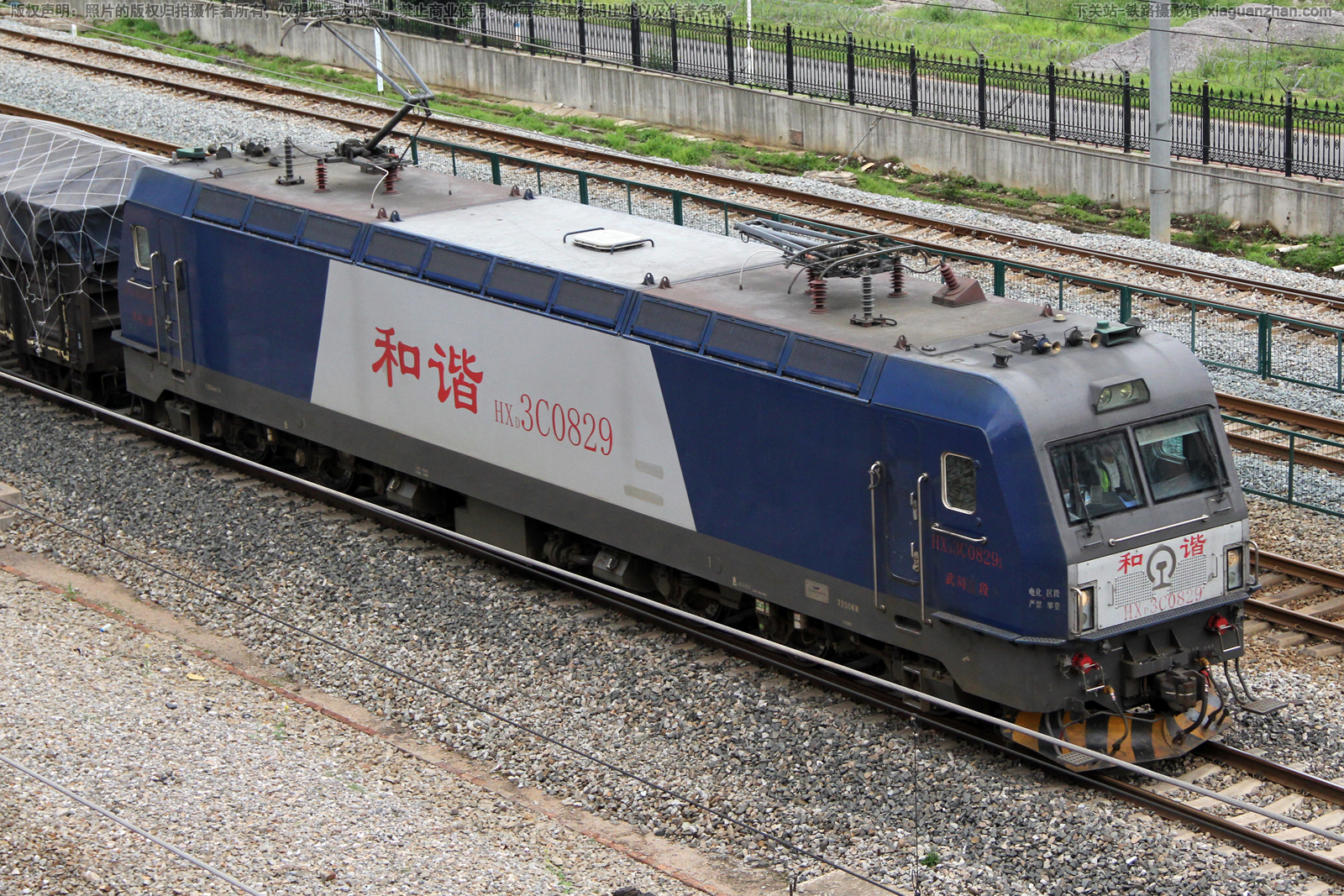 和谐电3C-0829 HXD3C-0829 武局江段 和谐电3C-0829 HXD3C-0829 武局江段