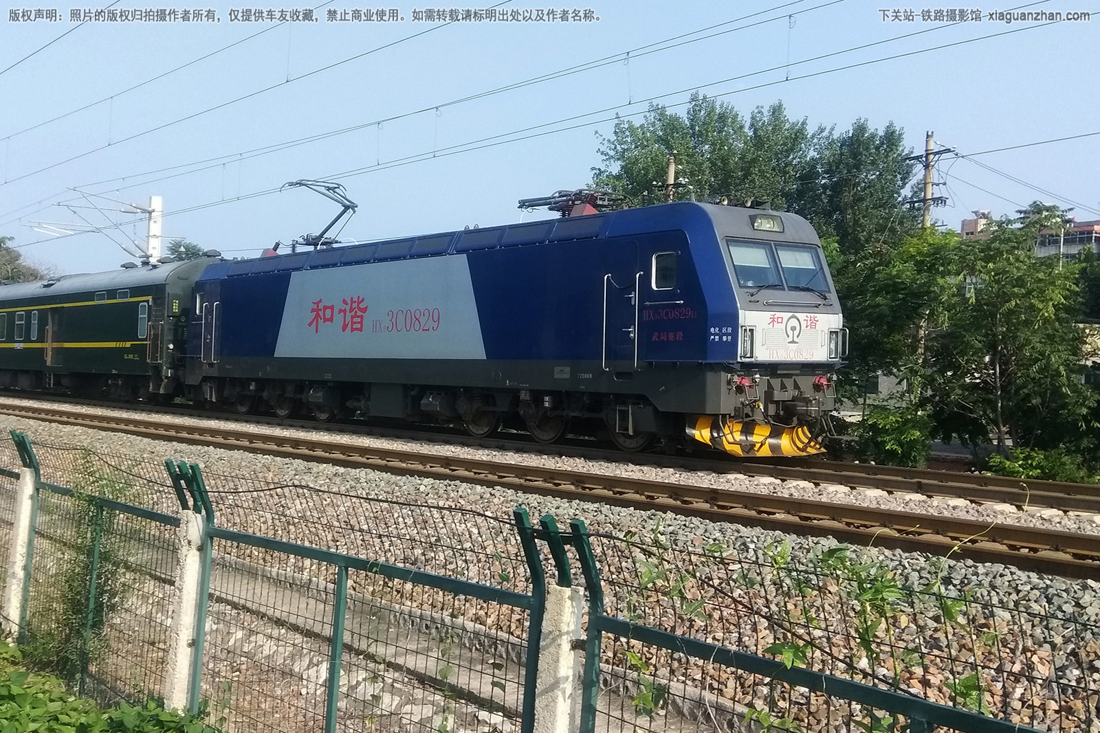 ��г��3C-0829 HXD3C-0829 ������