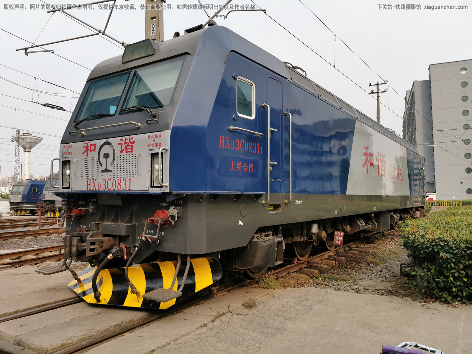 和谐电3C-0831 HXD3C-0831 上局合段 和谐电3C-0831 HXD3C-0831 上局合段