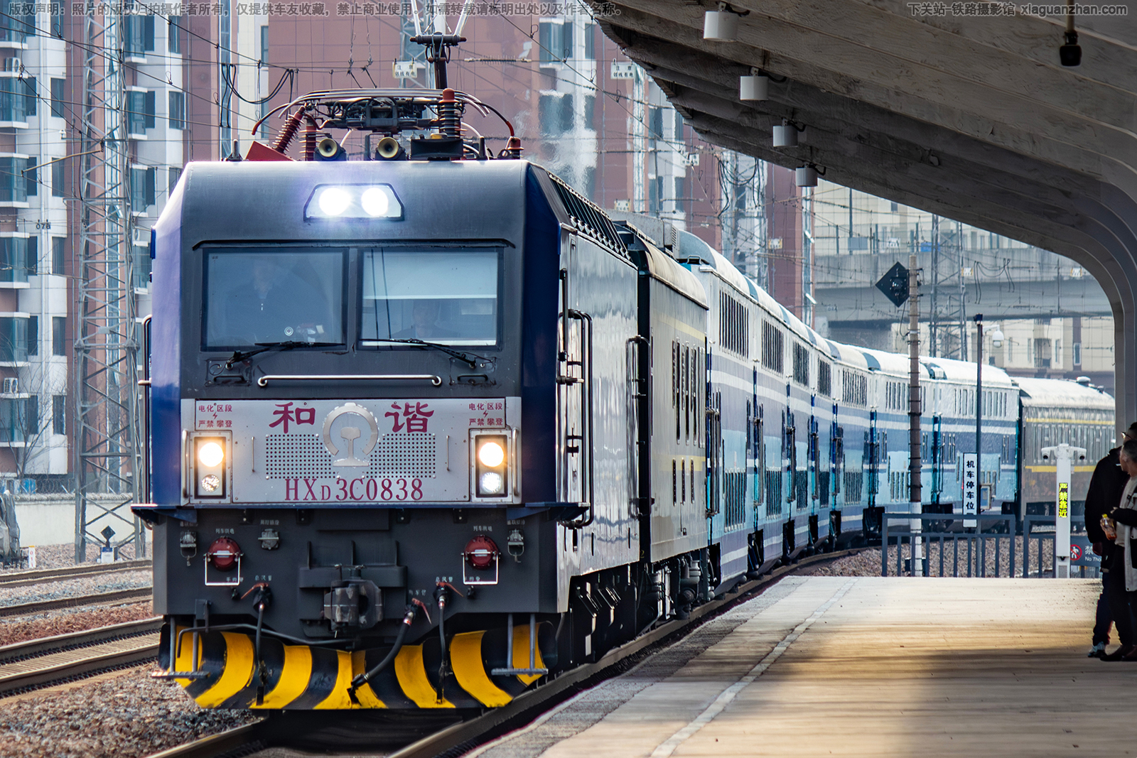 ��г��3C-0838 HXD3C-0838 �Ͼֺ϶�