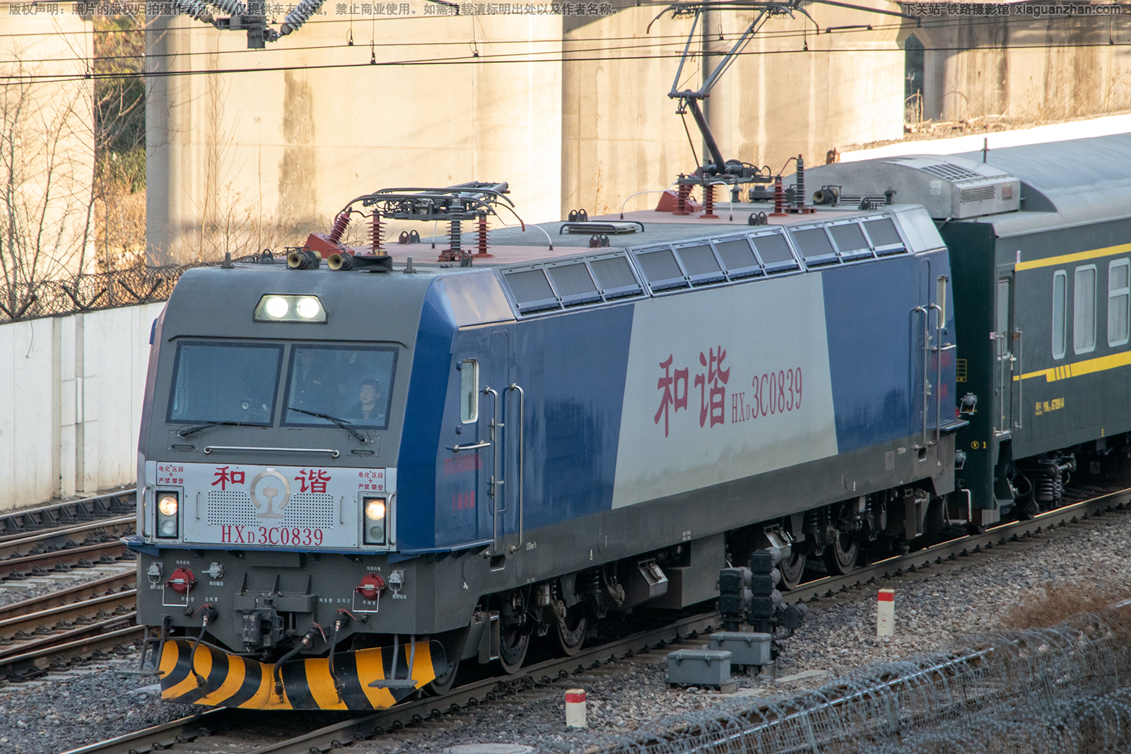 和谐电3C-0839 HXD3C-0839 上局合段 和谐电3C-0839 HXD3C-0839 上局合段