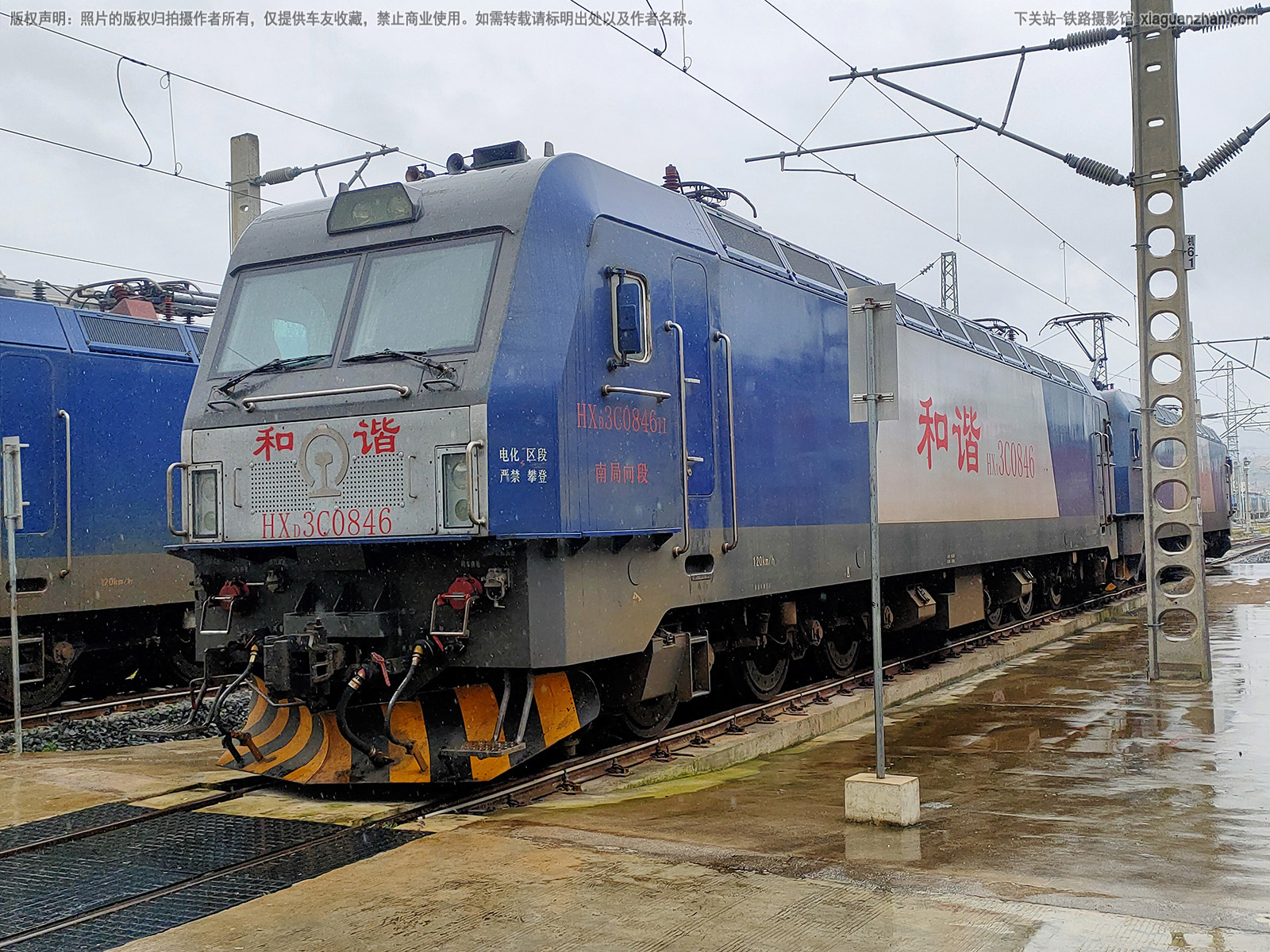和谐电3C-0846 HXD3C-0846 南局向段 和谐电3C-0846 HXD3C-0846 南局向段