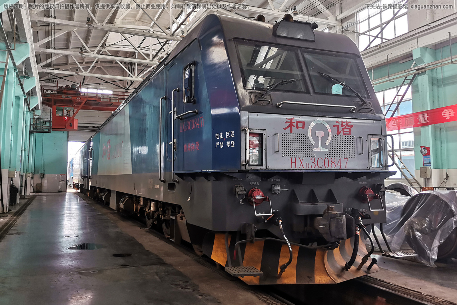 和谐电3C-0847 HXD3C-0847 南局向段 和谐电3C-0847 HXD3C-0847 南局向段