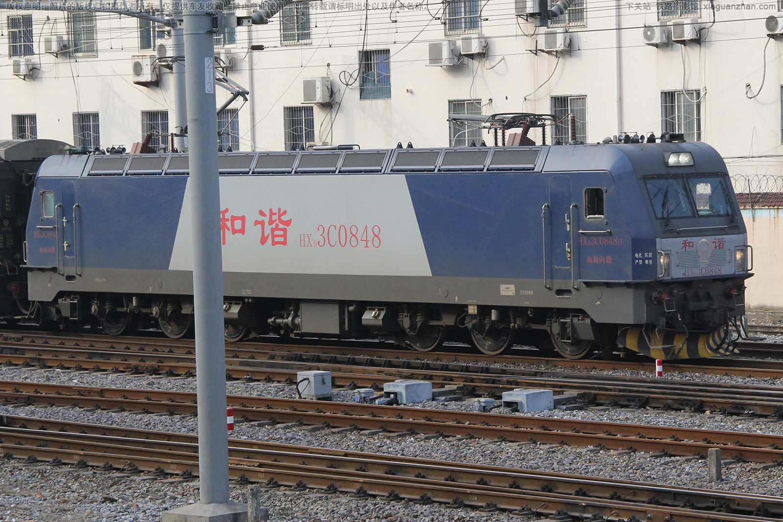 和谐电3C-0848 HXD3C-0848 南局向段 ※ 和谐电3C-0848 HXD3C-0848 南局向段 ※