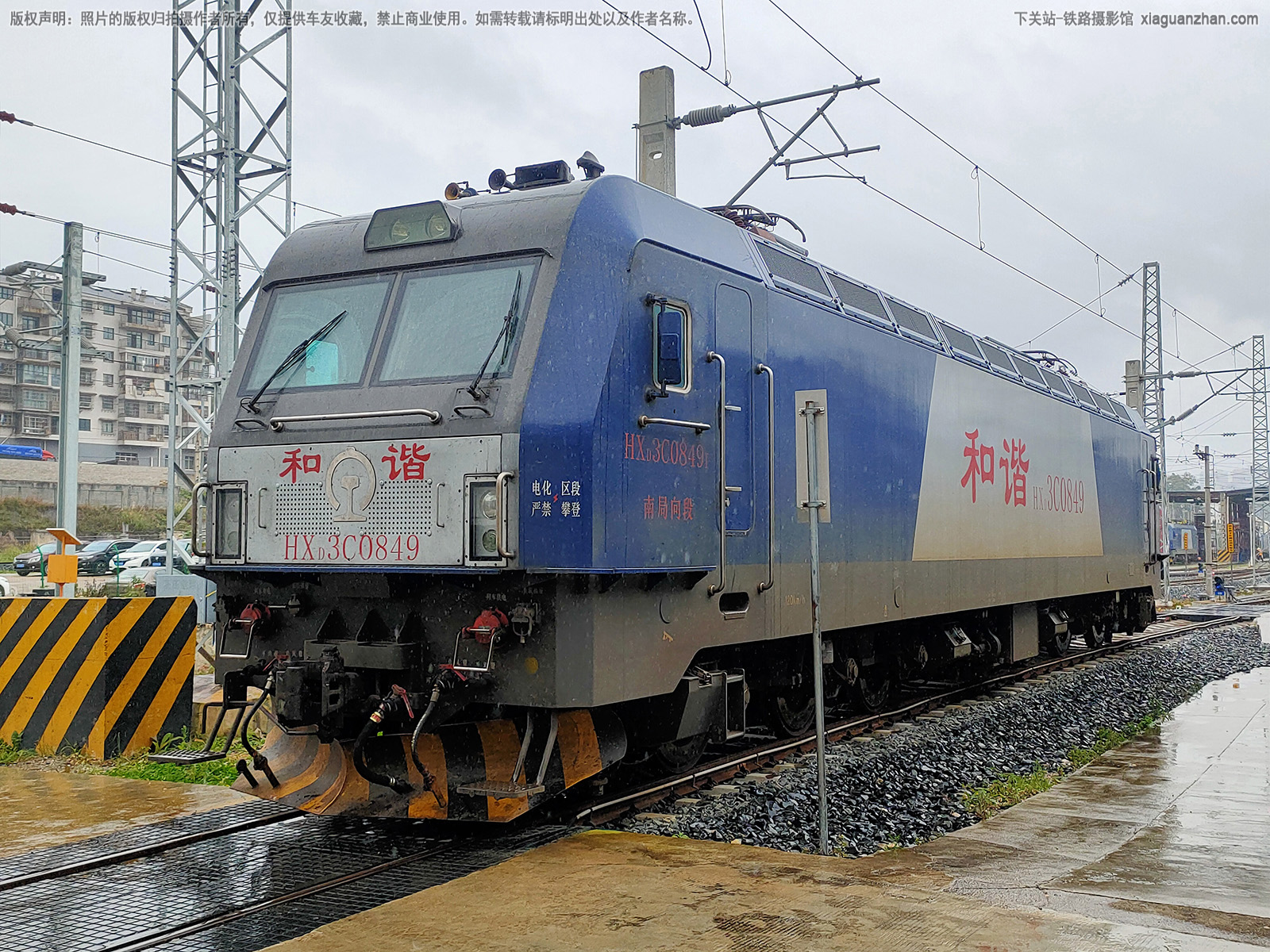 和谐电3C-0849 HXD3C-0849 南局向段 和谐电3C-0849 HXD3C-0849 南局向段