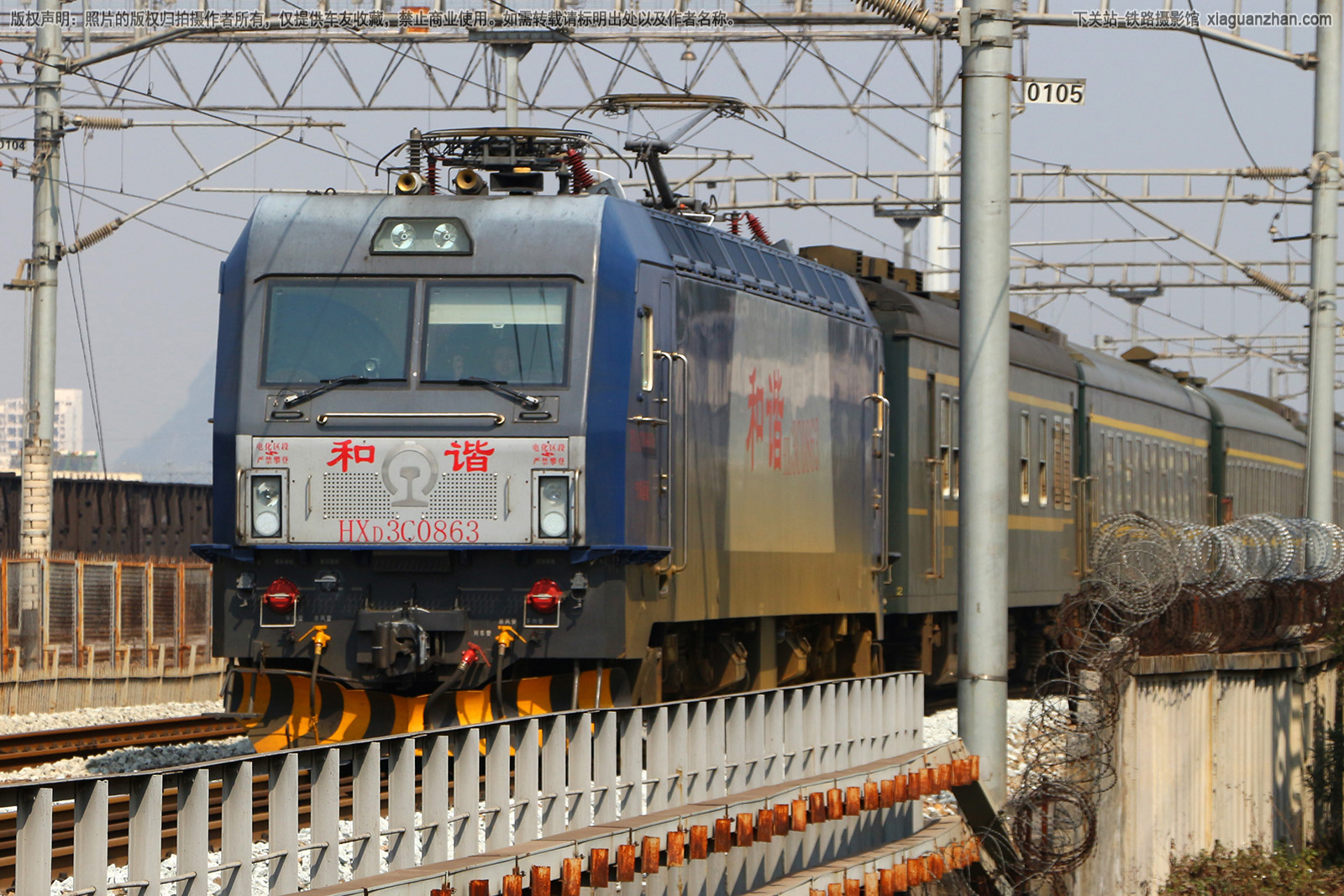 ��г��3C-0863 HXD3C-0863 �����߶�