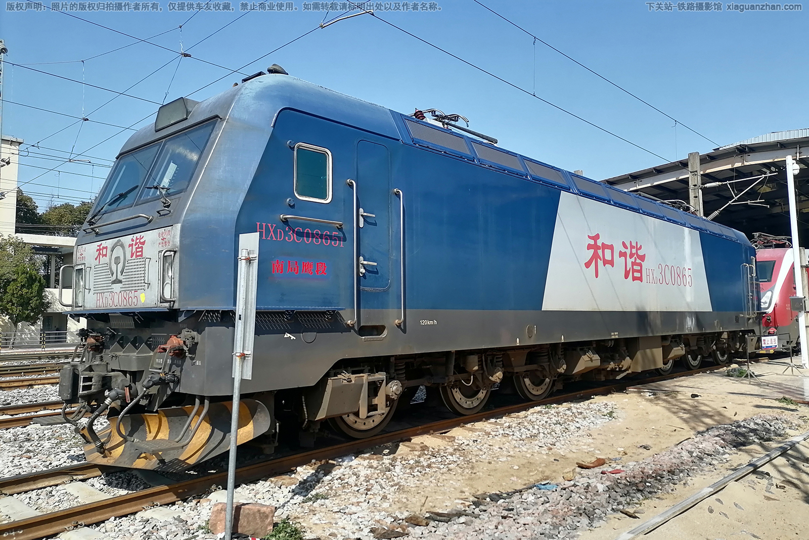 ��г��3C-0865 HXD3C-0865 �Ͼ�ӥ��