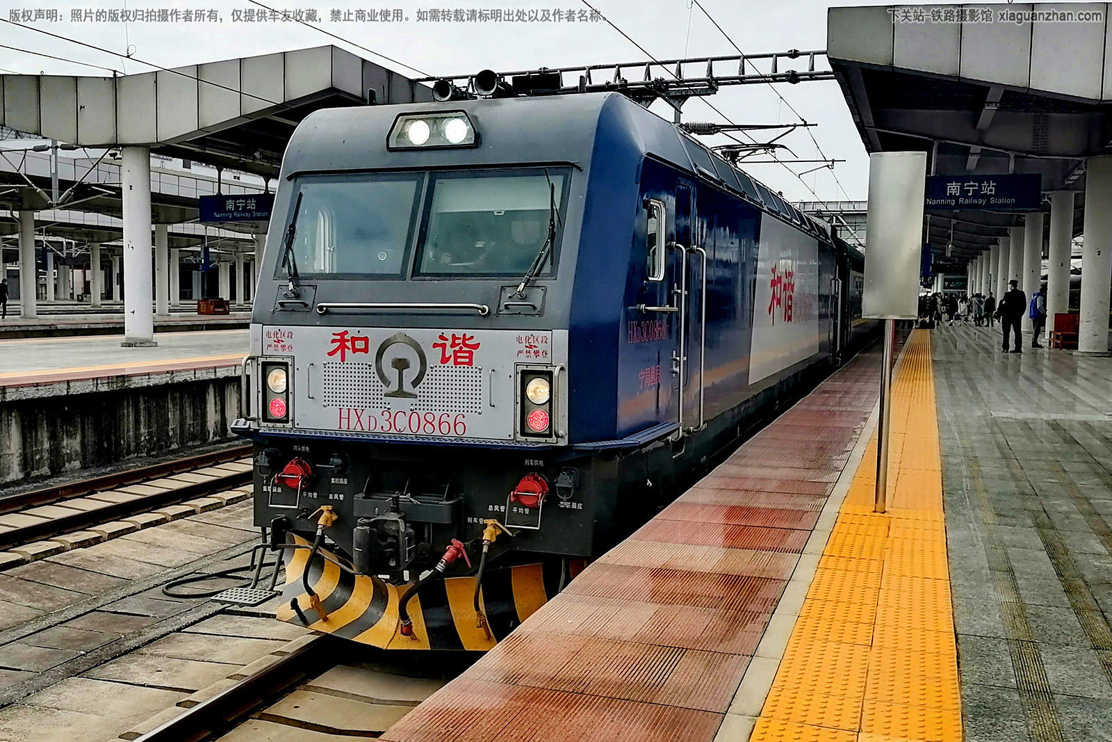 和谐电3C-0866 HXD3C-0866 宁局邕段 和谐电3C-0866 HXD3C-0866 宁局邕段