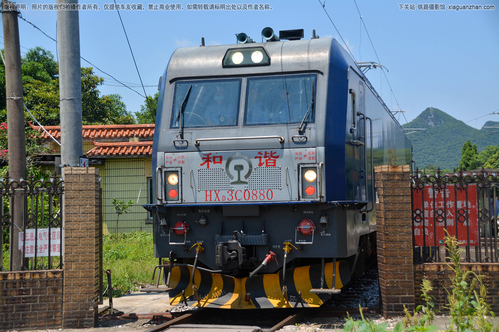 和谐电3C-0880 HXD3C-0880 宁局邕段 和谐电3C-0880 HXD3C-0880 宁局邕段