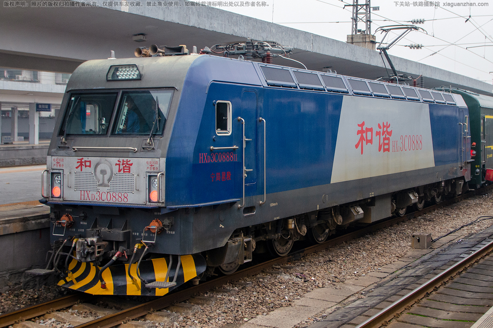 和谐电3C-0888 HXD3C-0888 宁局邕段 和谐电3C-0888 HXD3C-0888 宁局邕段