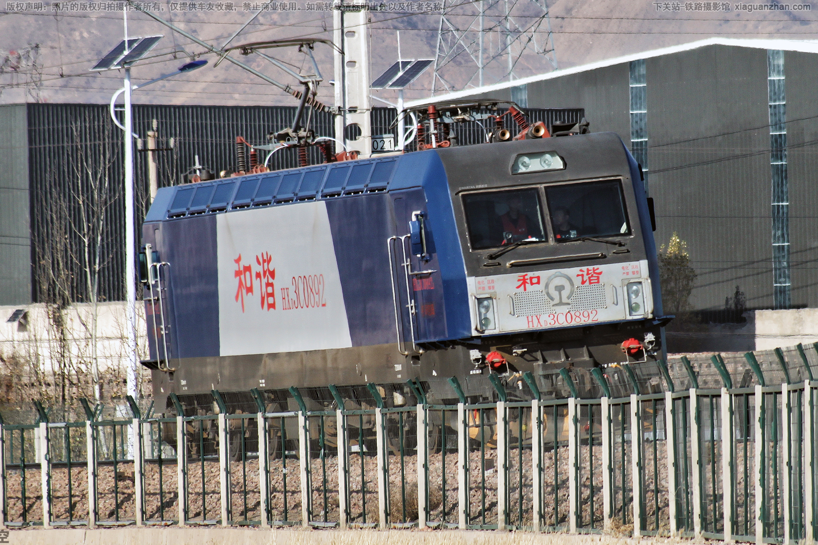 ��г��3C-0892 HXD3C-0892 ���ֺ���