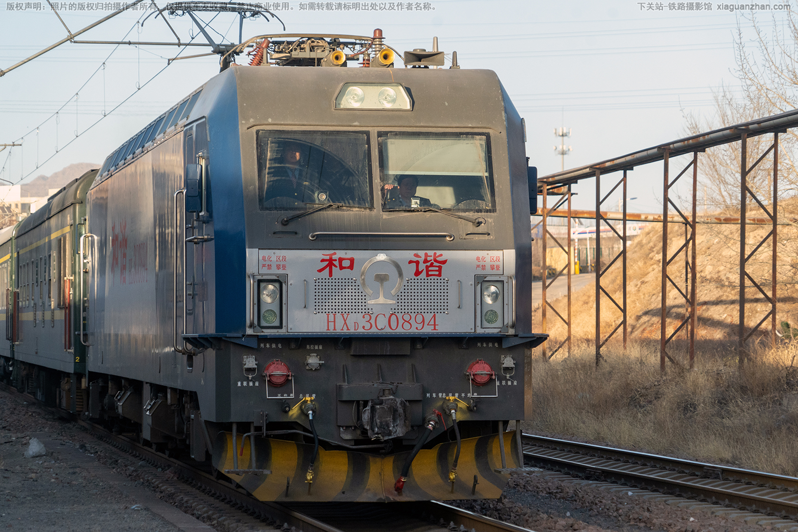 ��г��3C-0894 HXD3C-0894 ���ְ���