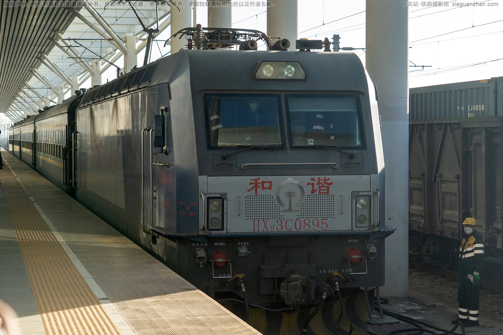 和谐电3C-0895 HXD3C-0895 呼局呼段 ※ 和谐电3C-0895 HXD3C-0895 呼局呼段 ※