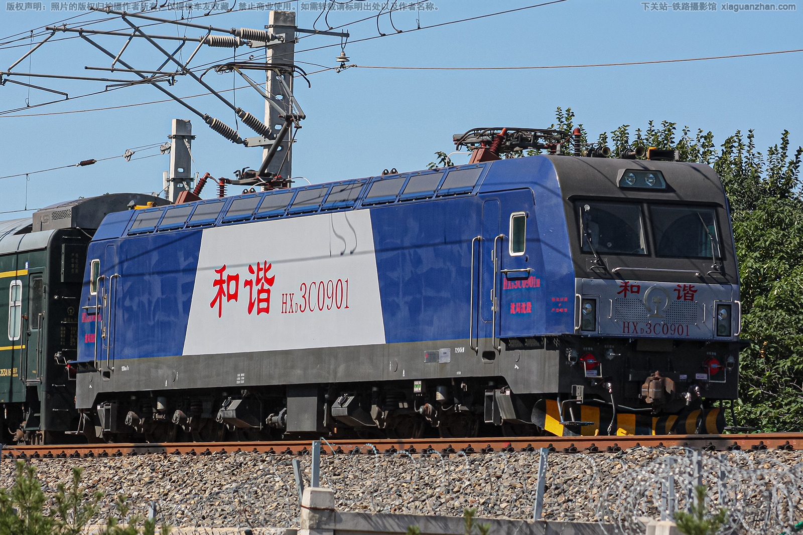 和谐电3C-0901 HXD3C-0901 沈局沈段 和谐电3C-0901 HXD3C-0901 沈局沈段