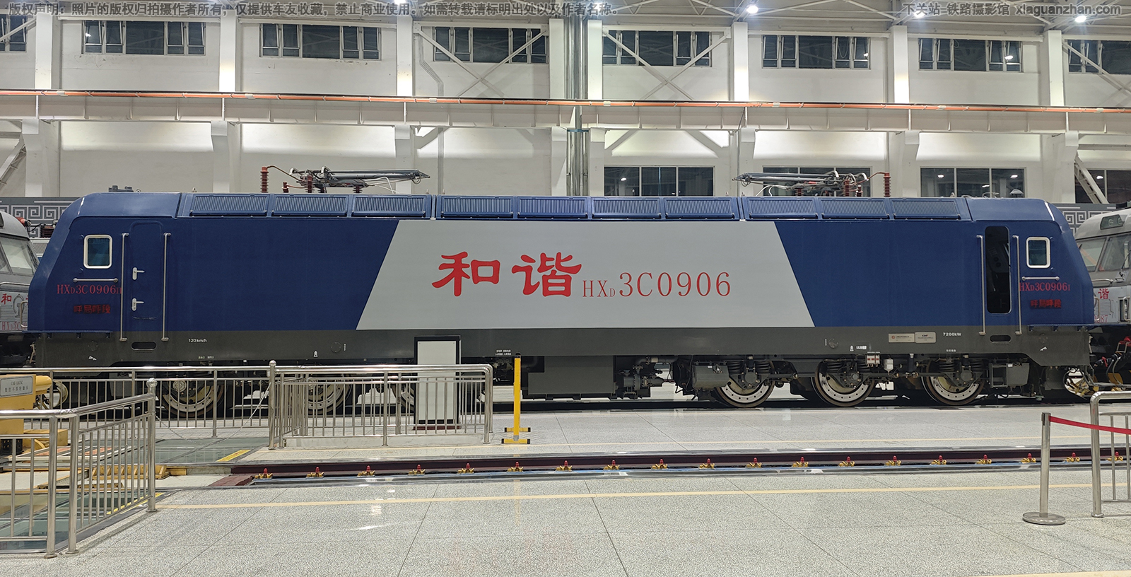 ��г��3C-0906 HXD3C-0906 ���ֺ���