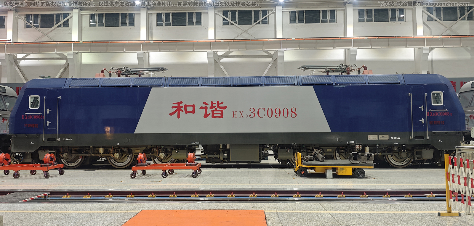 ��г��3C-0908 HXD3C-0908 ���ֺ���