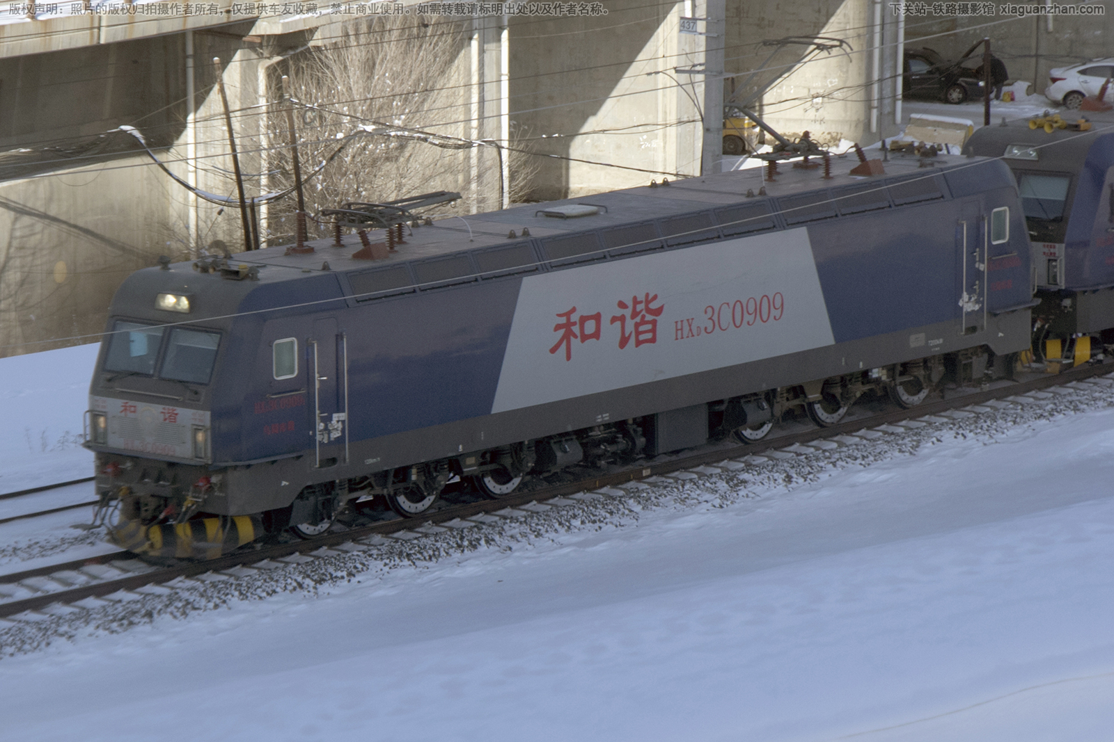 和谐电3C-0909 HXD3C-0909 乌局库段 和谐电3C-0909 HXD3C-0909 乌局库段