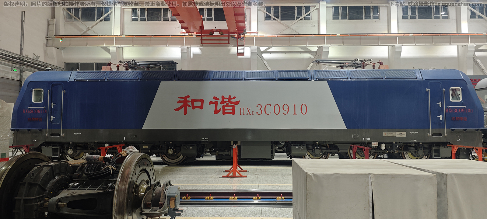 ��г��3C-0910 HXD3C-0910 ���ֺ���