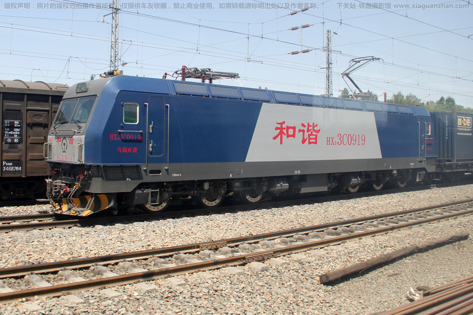 ��г��3C-0919 HXD3C-0919 �ھֿ��