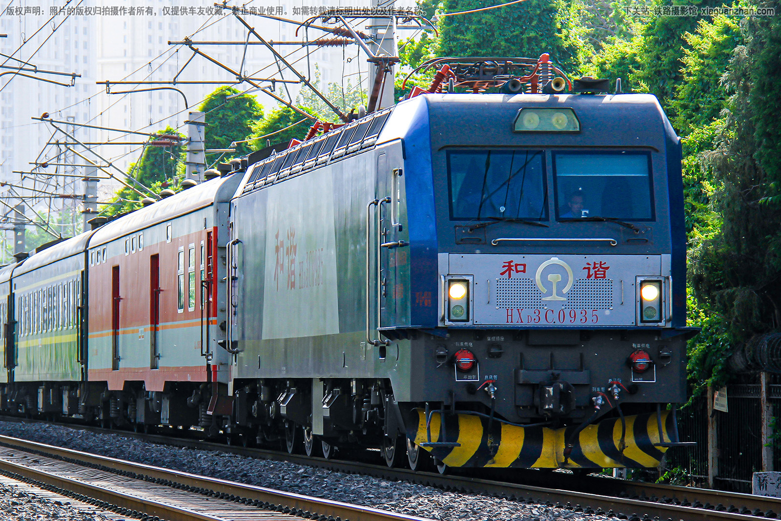 和谐电3C-0935 HXD3C-0935 京局津段 和谐电3C-0935 HXD3C-0935 京局津段