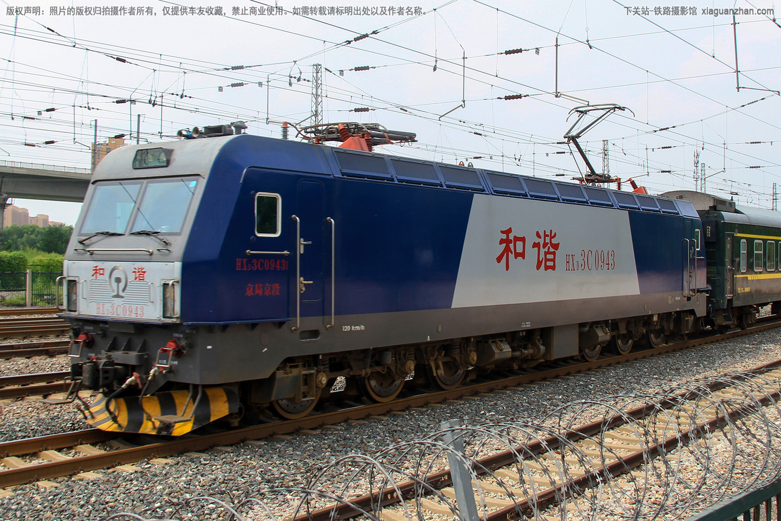 ��г��3C-0943 HXD3C-0943 ���־���