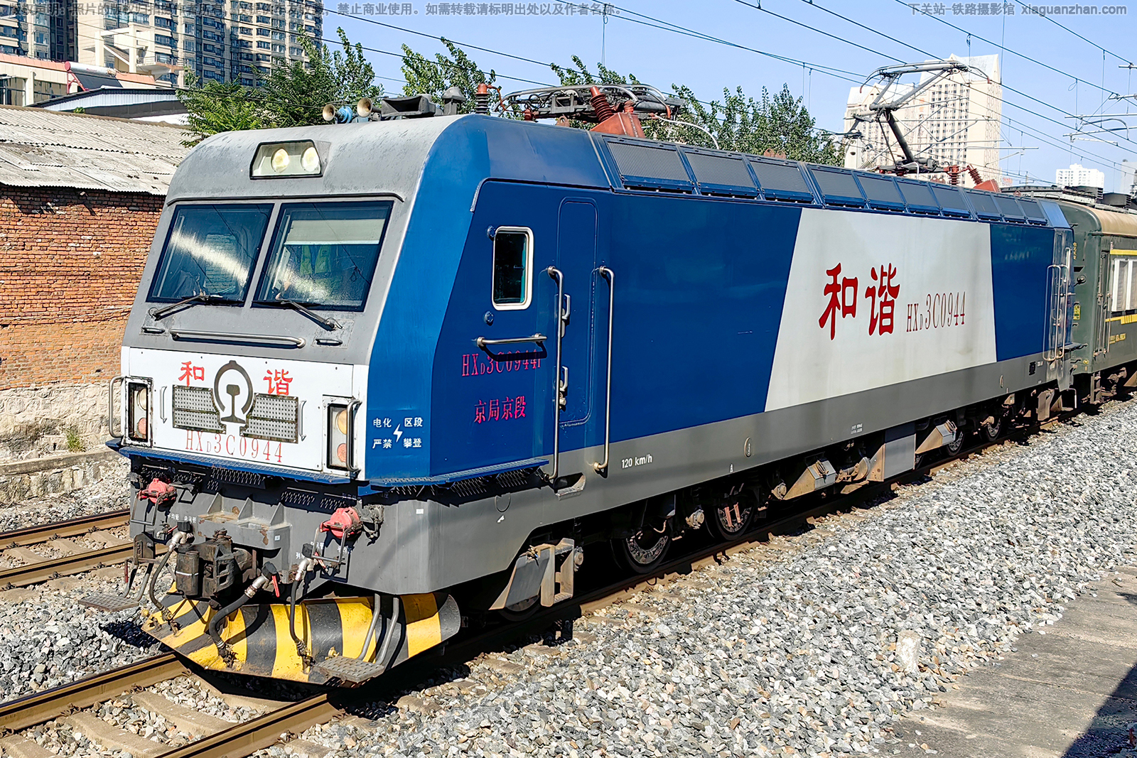 和谐电3C-0944 HXD3C-0944 京局京段 和谐电3C-0944 HXD3C-0944 京局京段