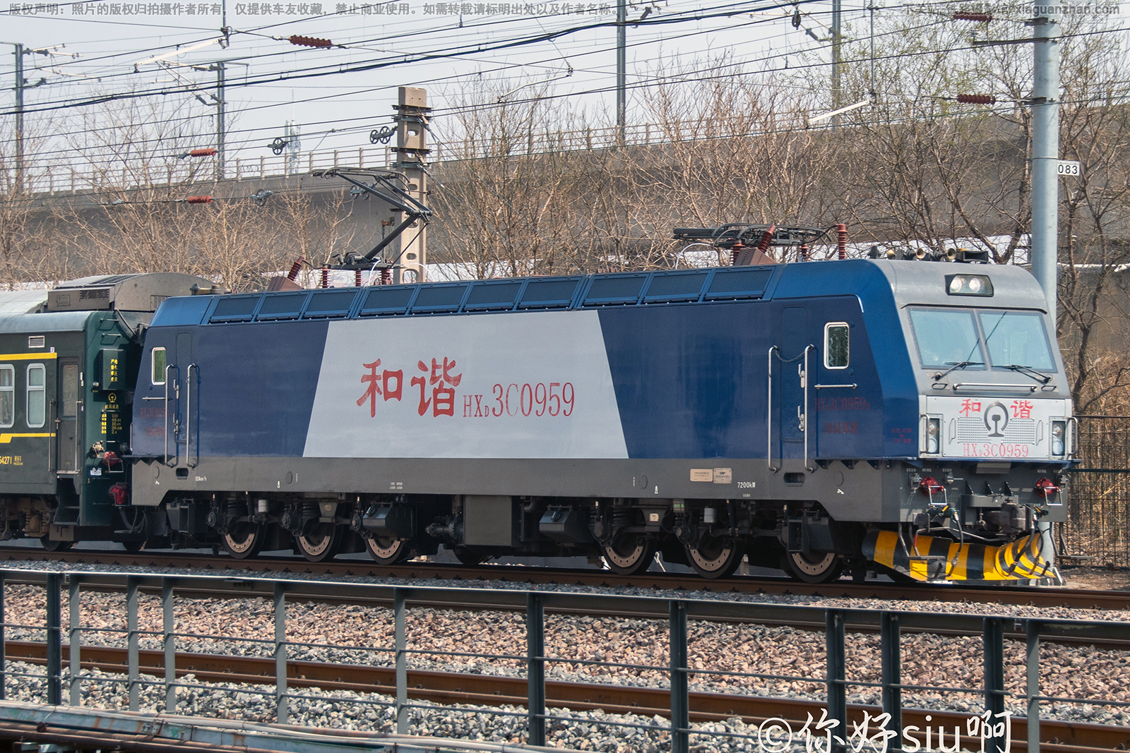 和谐电3C-0959 HXD3C-0959 郑局郑段 和谐电3C-0959 HXD3C-0959 郑局郑段