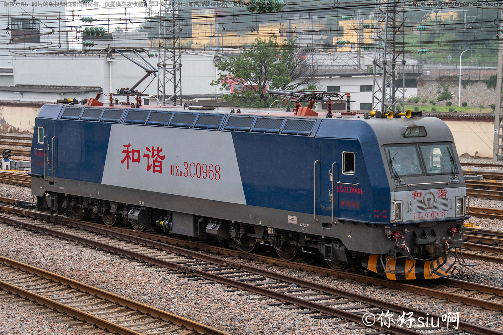 和谐电3C-0968 HXD3C-0968 济局济段 和谐电3C-0968 HXD3C-0968 济局济段