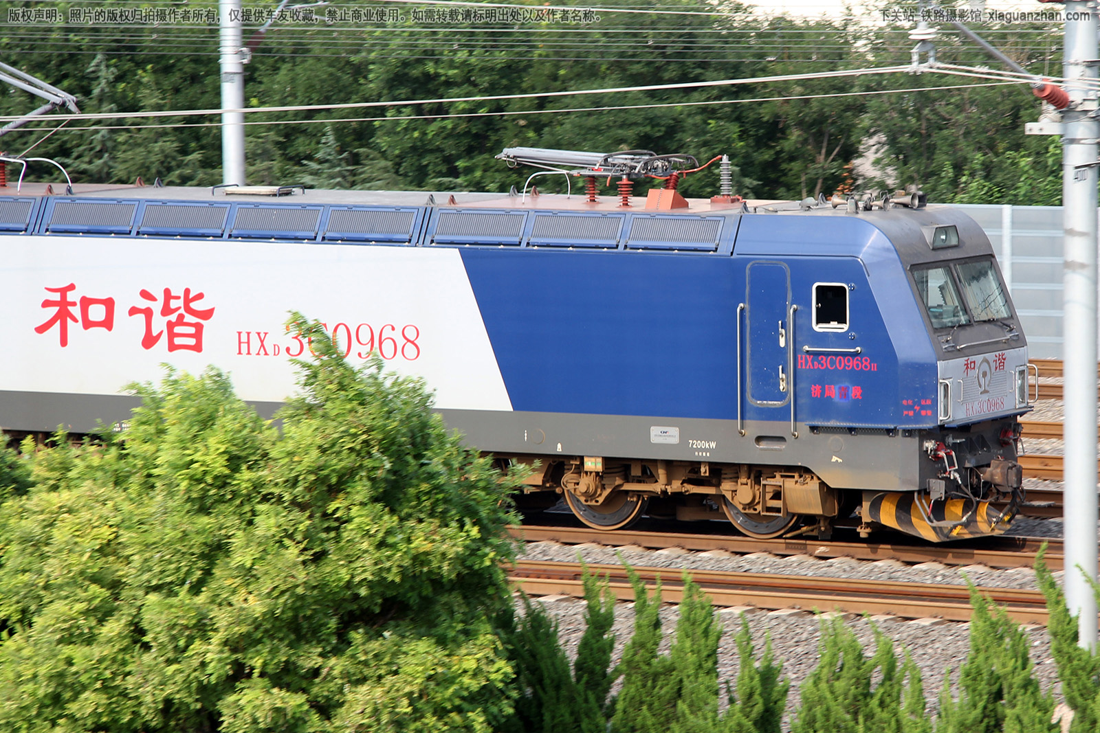 ��г��3C-0968 HXD3C-0968 �þ����