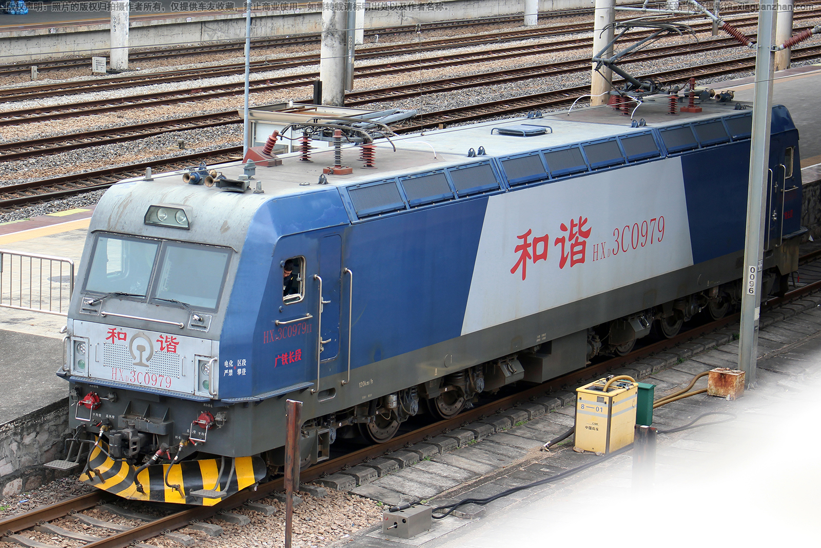 和谐电3C-0979 HXD3C-0979 广铁长段 和谐电3C-0979 HXD3C-0979 广铁长段