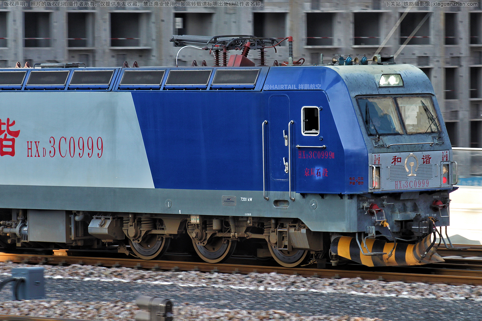 ��г��3C-0999 HXD3C-0999 ����ʯ��