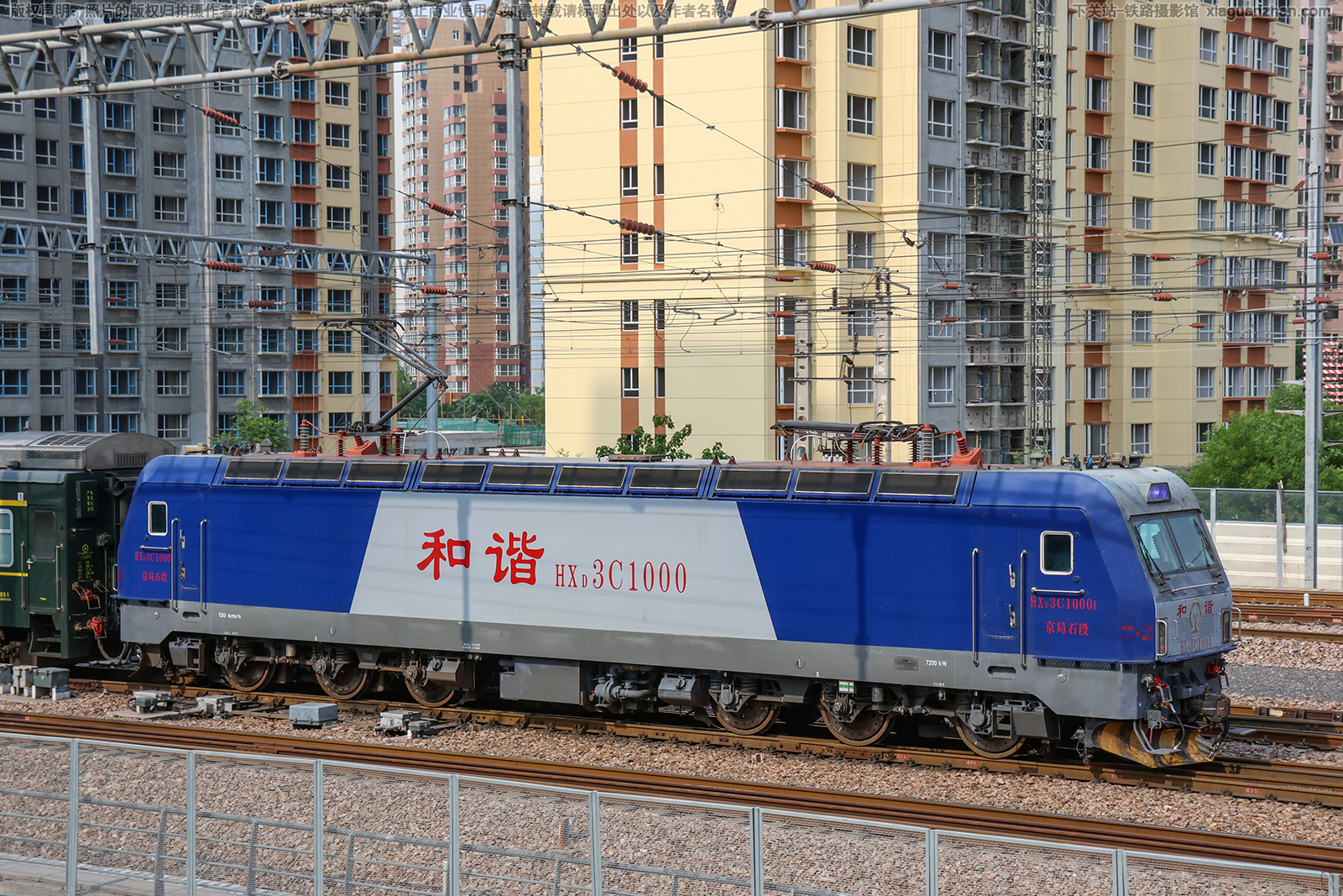 和谐电3C-1000 HXD3C-1000 京局石段 和谐电3C-1000 HXD3C-1000 京局石段