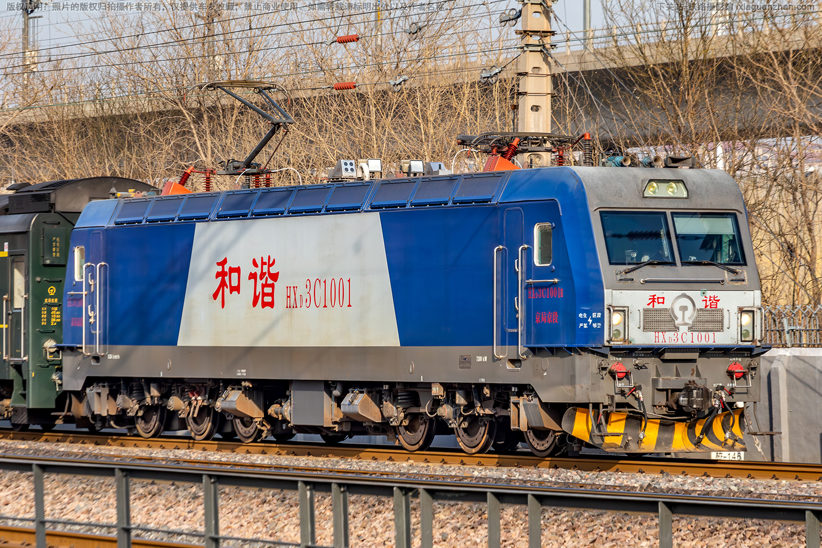 和谐电3C-1001 HXD3C-1001 京局京段 和谐电3C-1001 HXD3C-1001 京局京段