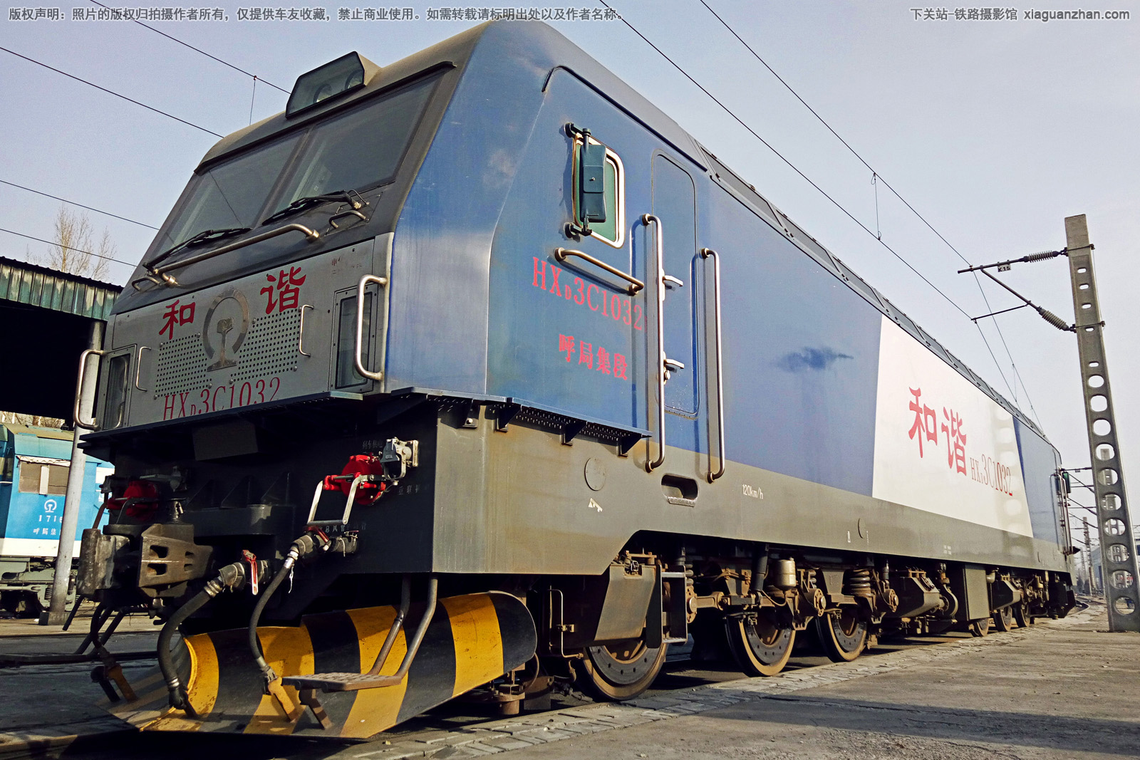 和谐电3C-1032 HXD3C-1032 呼局集段 和谐电3C-1032 HXD3C-1032 呼局集段