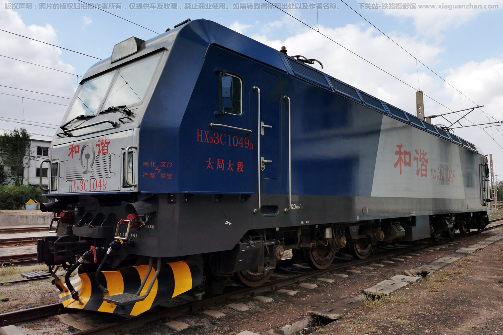 ��г��3C-1049 HXD3C-1049 ̫��̫��