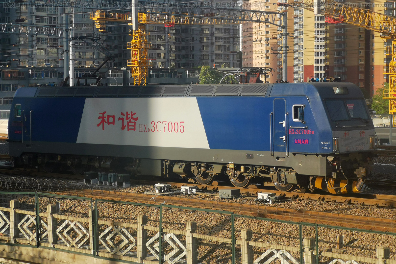 ��г��3C-7005 HXD3C-7005 ̫��̫��