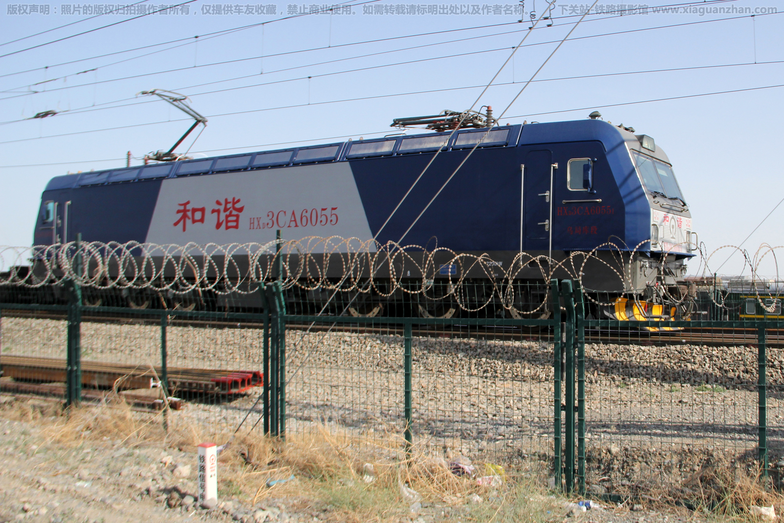 和谐电3CA-6055 HXD3CA-6055 乌局库段 和谐电3CA-6055 HXD3CA-6055 乌局库段