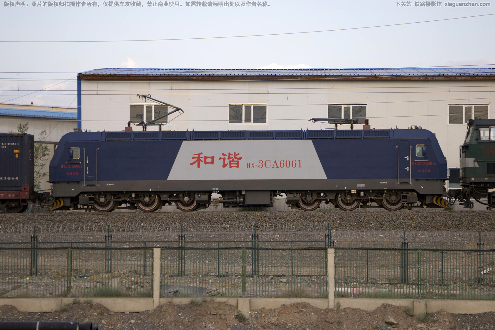 和谐电3CA-6061 HXD3CA-6061 乌局库段 和谐电3CA-6061 HXD3CA-6061 乌局库段